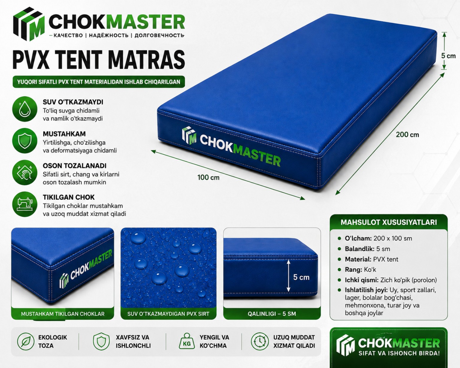 PVX tent materialidan tayyorlangan matras