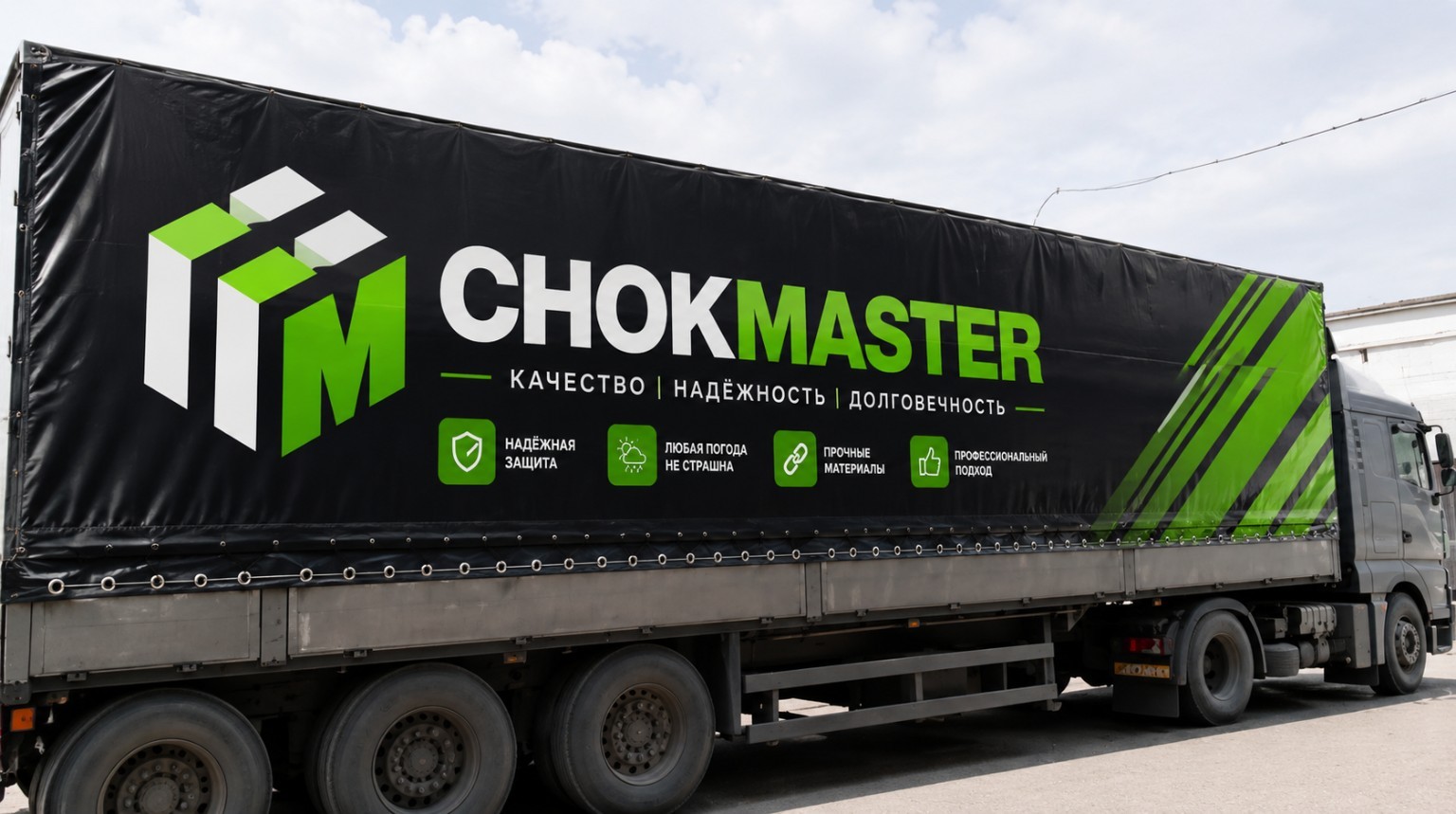 CHOKMASTER yozuvli yuk avtomobili tenti